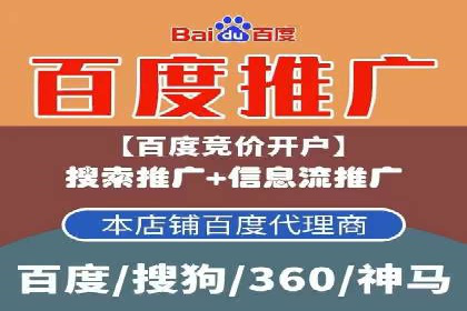 提升广告转化率：sem竞价托管代运营秘籍